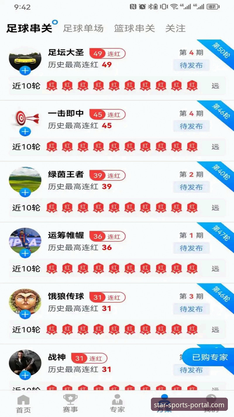 星空体育官网快速访问手机版操作详解