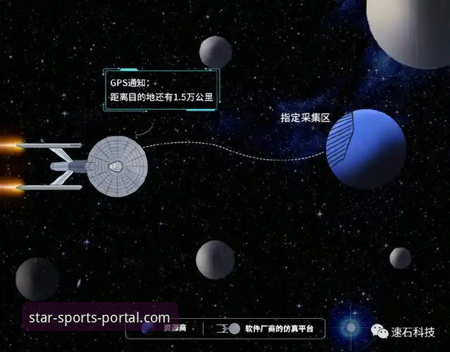 星空体育官网一站式体验详解：从下载到畅玩的完整指南