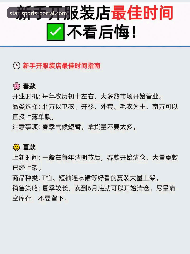 新手必看！3个步骤验证星空体育官网正规吗2026最新版本