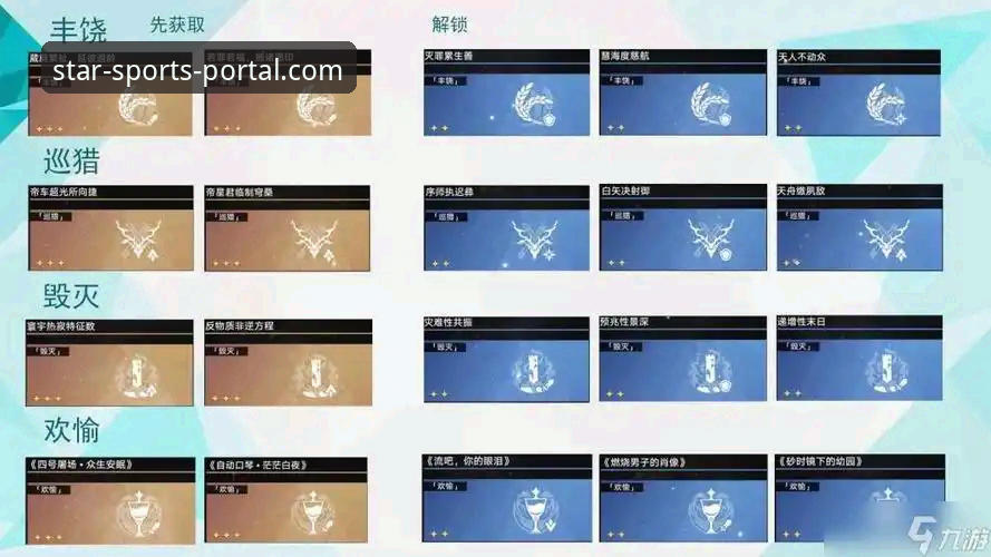 解锁星空体育官网app的3大核心体验与5项前瞻功能