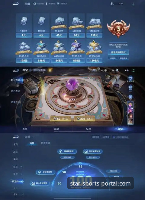 揭秘星空体育官网安卓下载：v3.0.0版本深度评测与实战指南