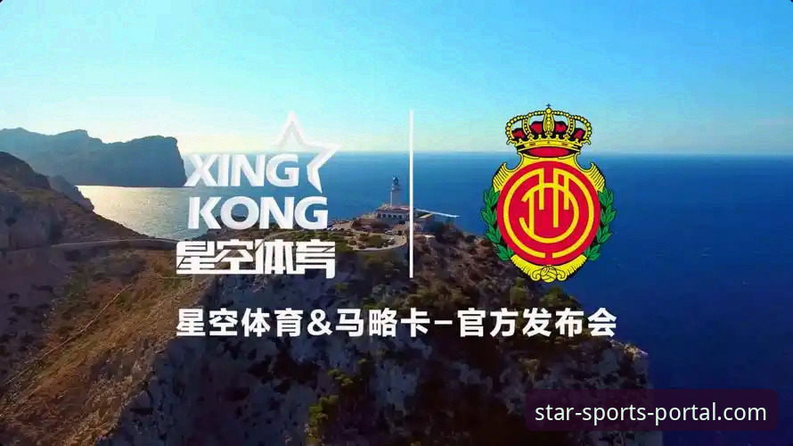 星空体育官网下载最新动态：全新版本上线，一站式体育娱乐体验再升级
